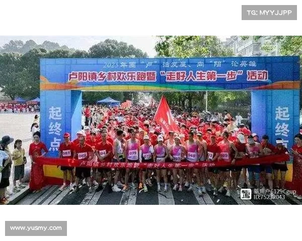 路跑赛事传播路跑运动协会